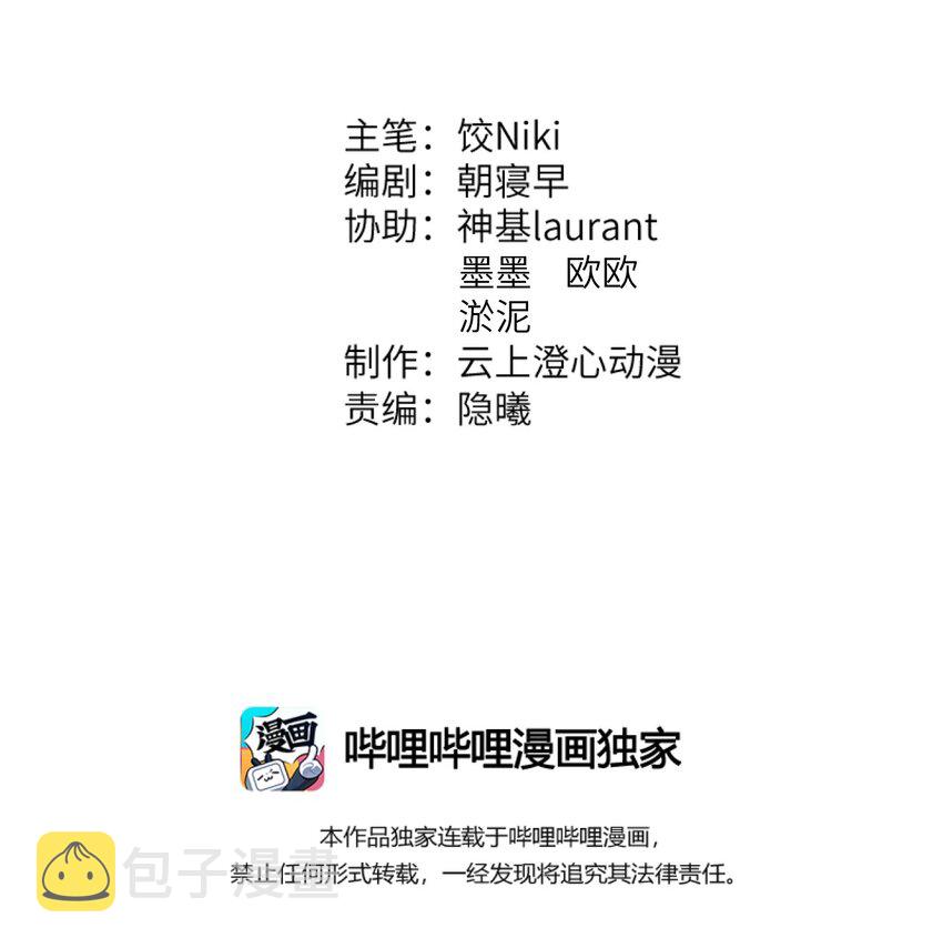 这个王妃性别男漫画,012 围观群众喜闻乐见的套路来了！2图
