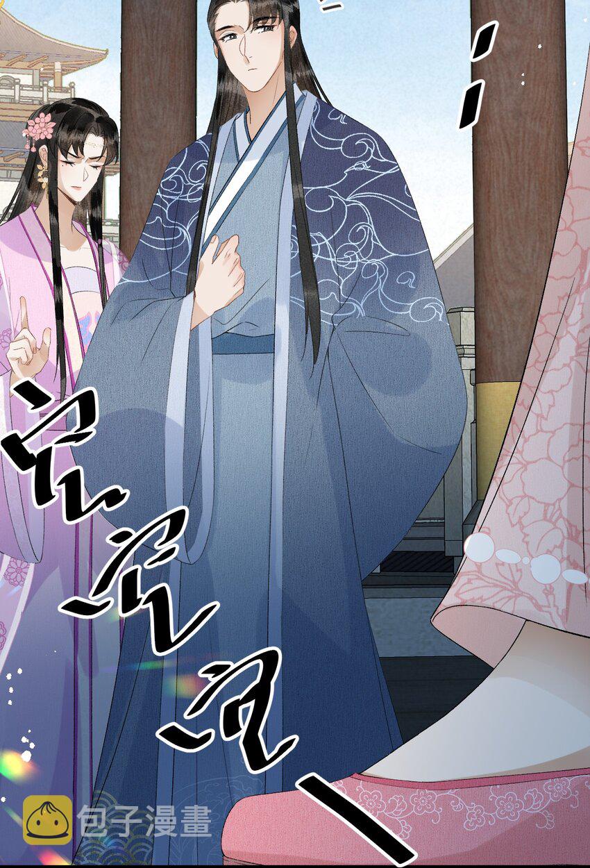 这个王妃性别男漫画,025 晏影帝的私人课堂2图