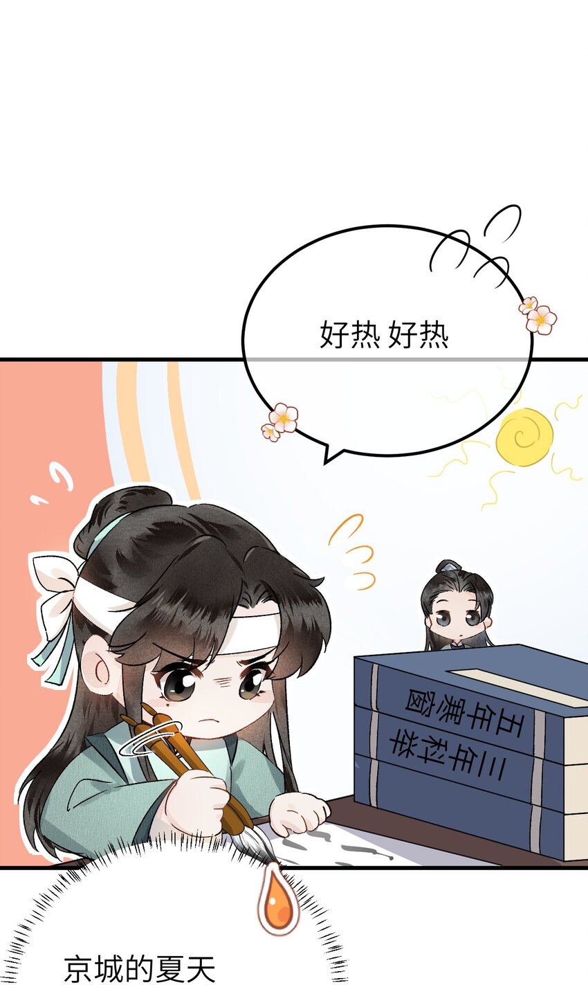 这个王妃性别男漫画,PV抢先看 来观看pv，参与活动1图