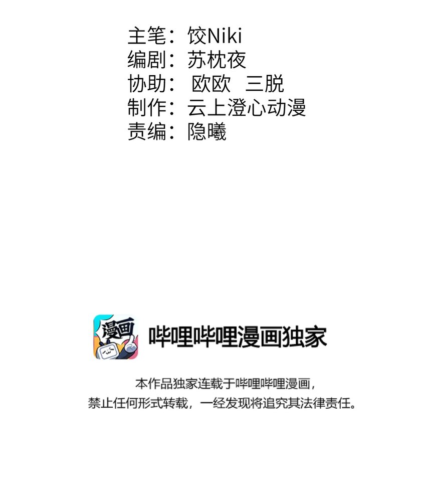 这个王妃性别男漫画,021 爱是一道光绿到我发慌2图