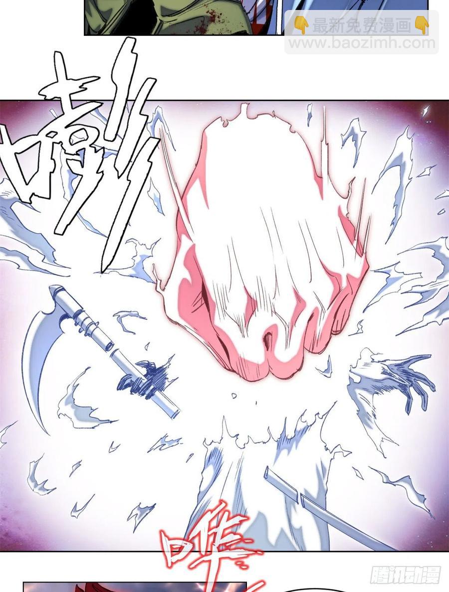 明日之劫漫画,53 看看谁来了2图