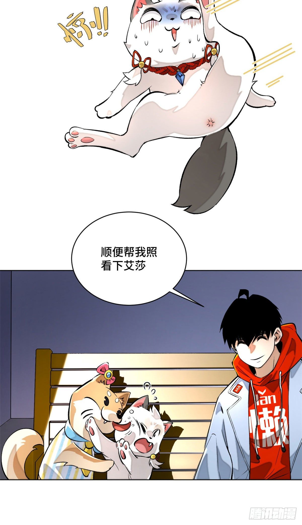 明日之劫漫画,21 父子2图