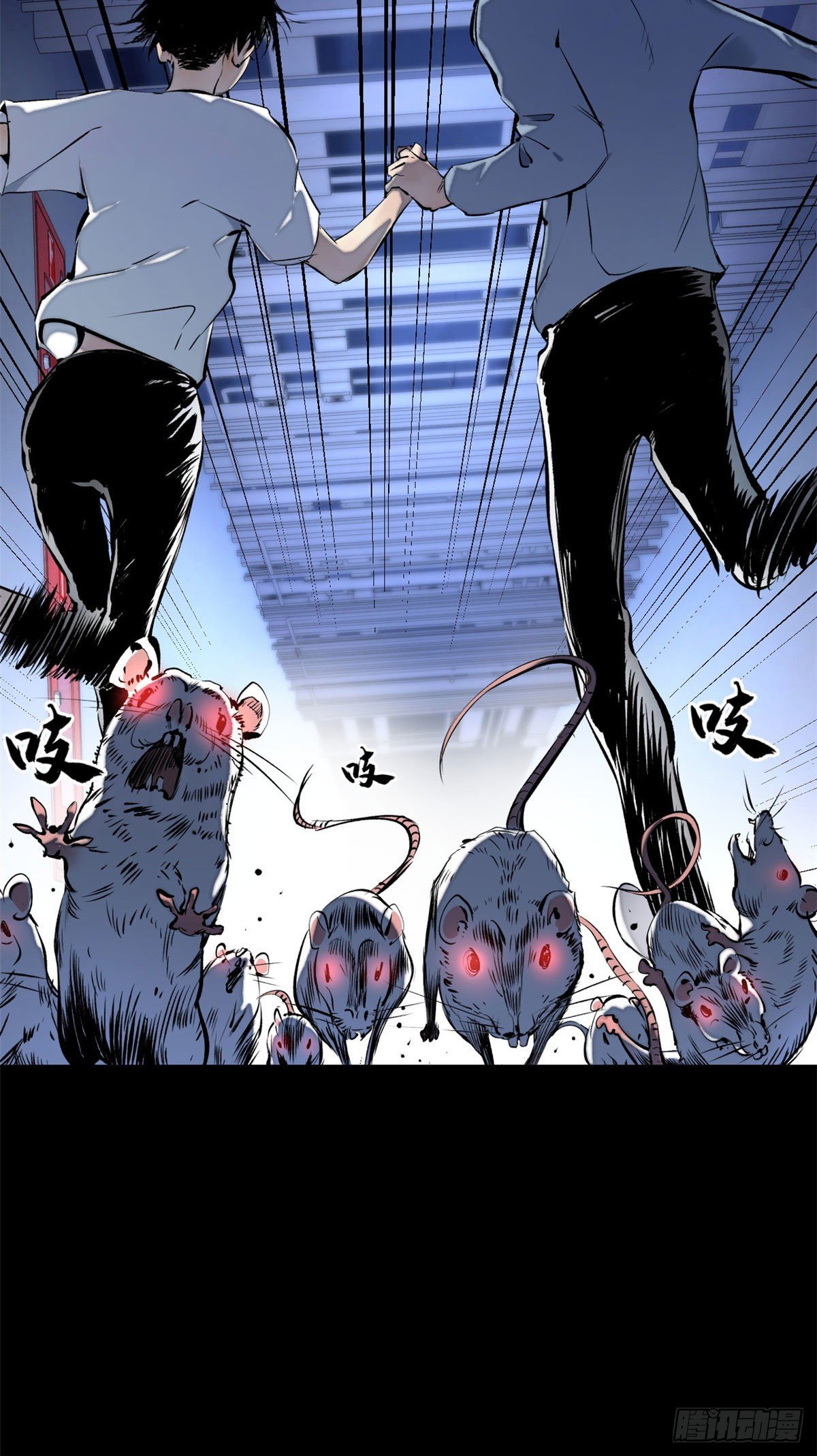 明日之劫漫画,13 他的阴谋2图