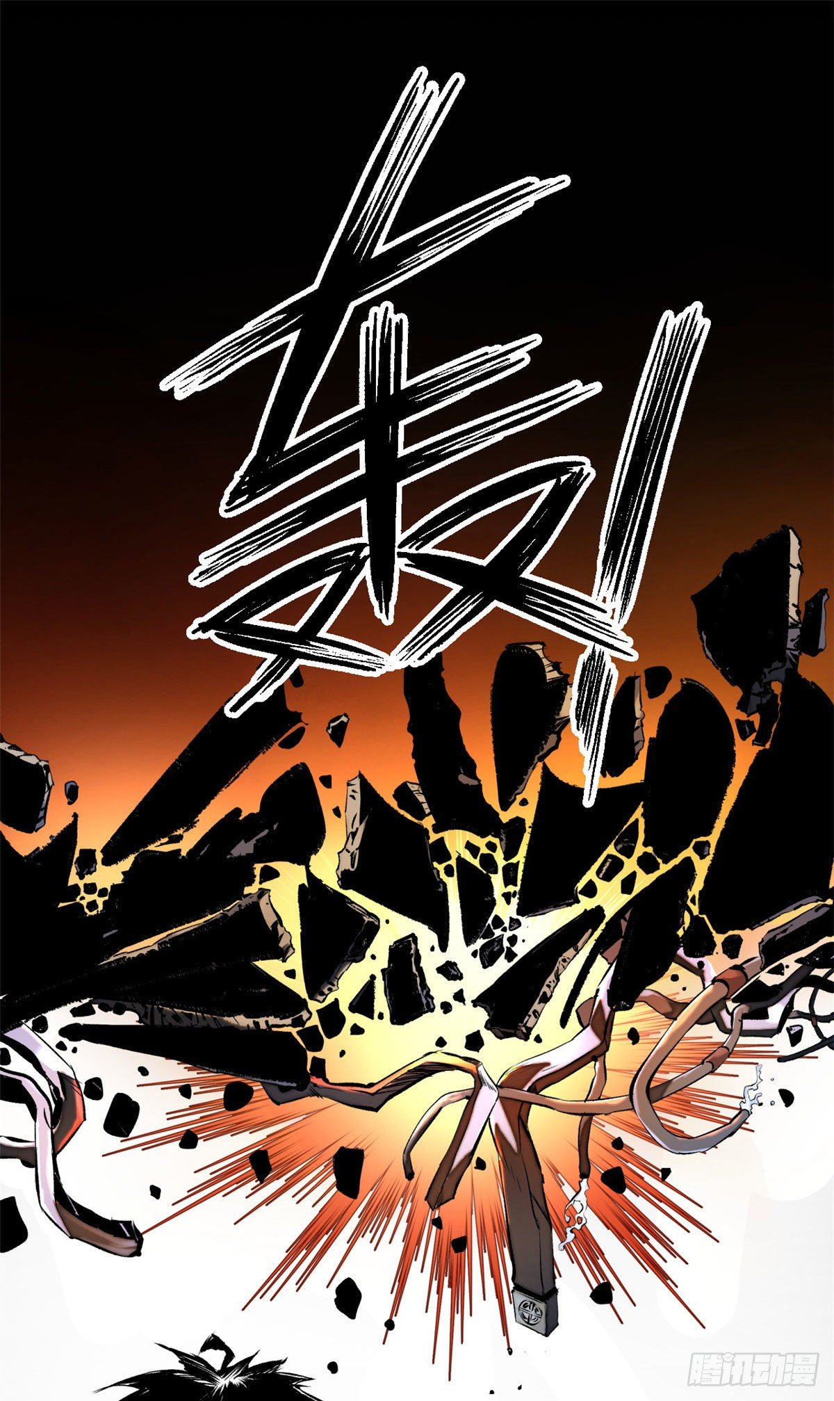明日之劫漫画,13 他的阴谋1图