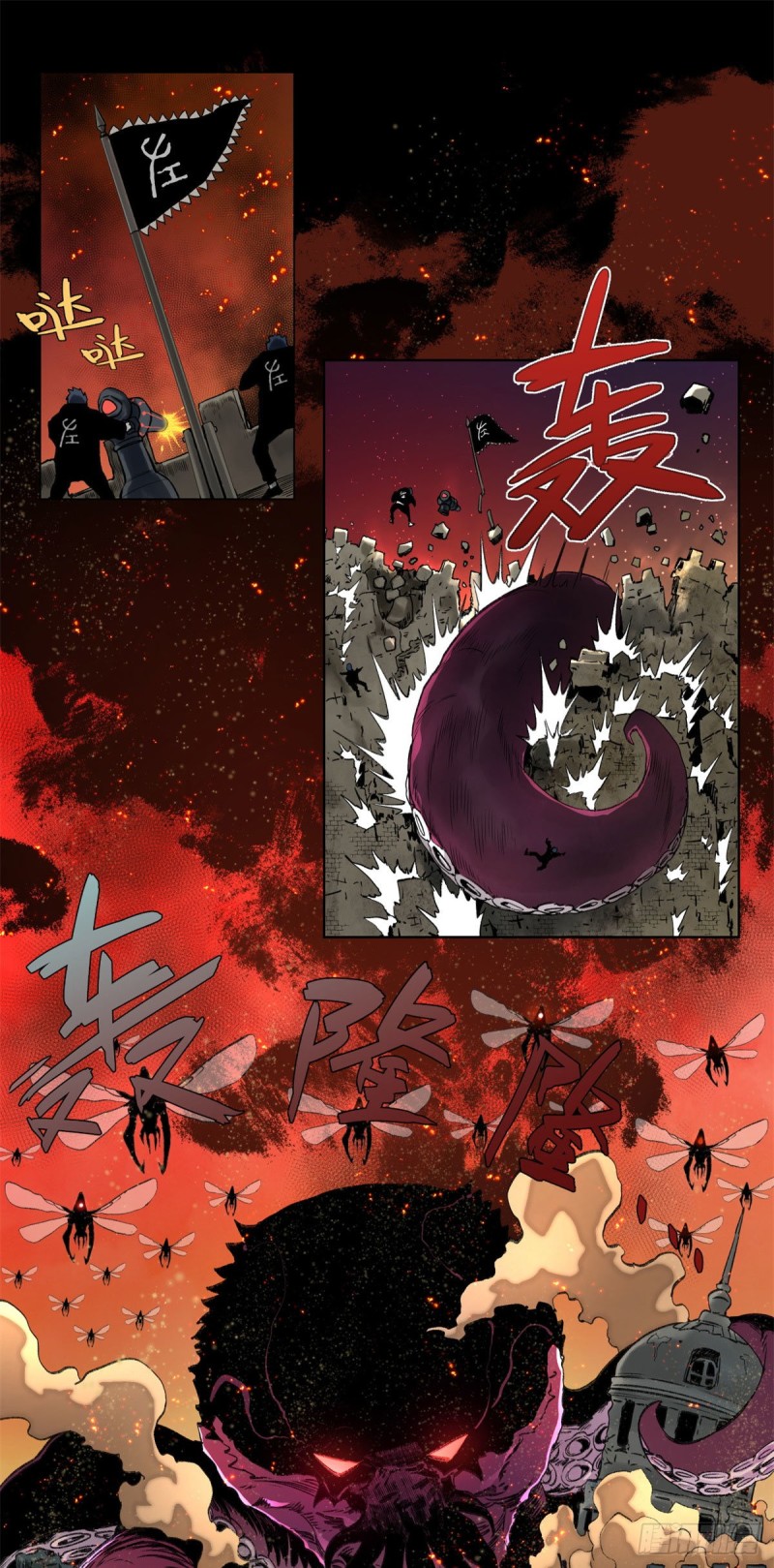 明日之劫漫画,74 周白VS左道2图