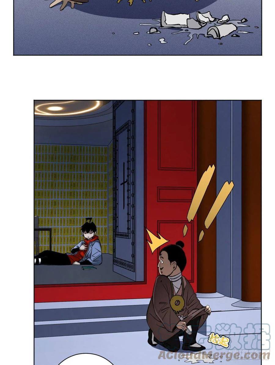 明日之劫漫画,92 突破第1境1图