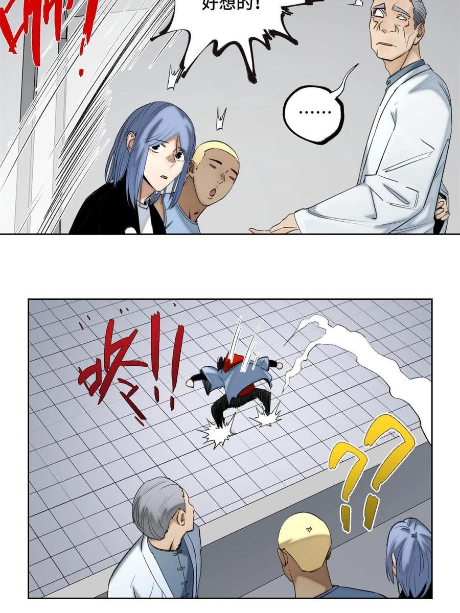 明日之劫漫画,97 周白的比赛2图