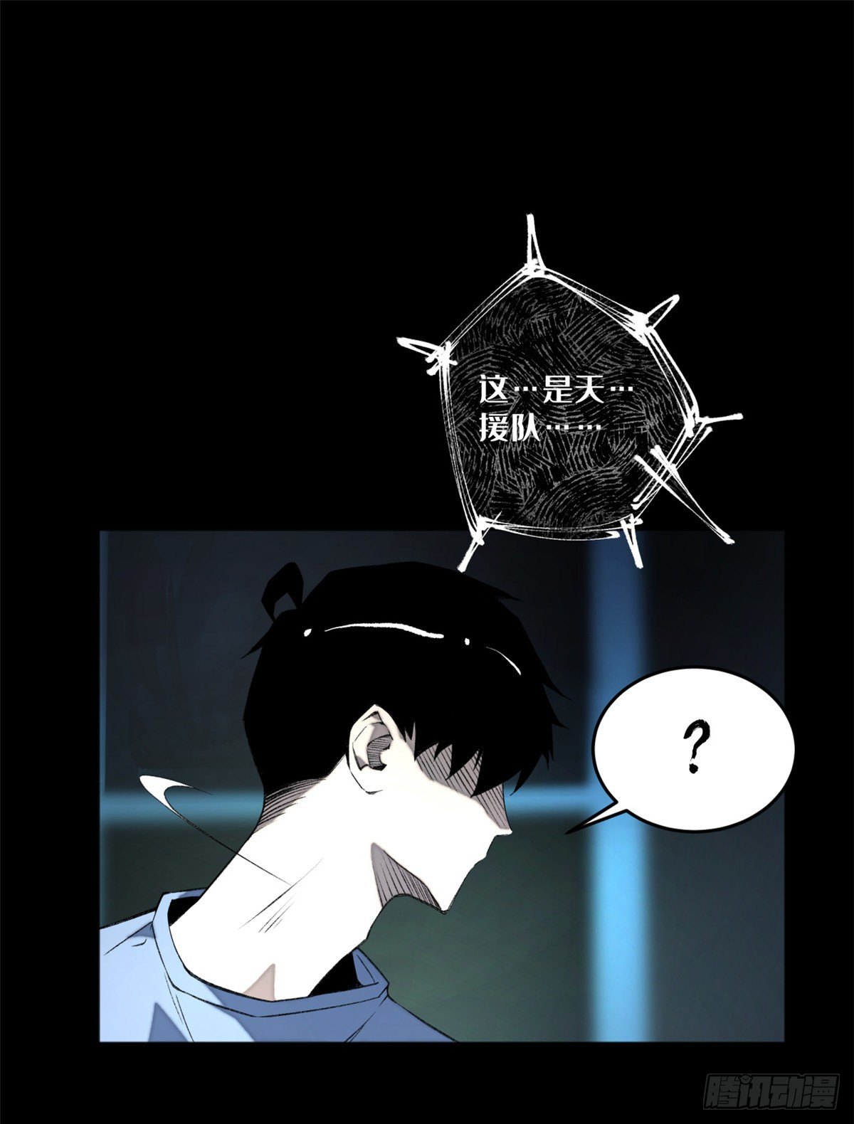 明日之劫漫画,05-2 庄博士的秘密2图
