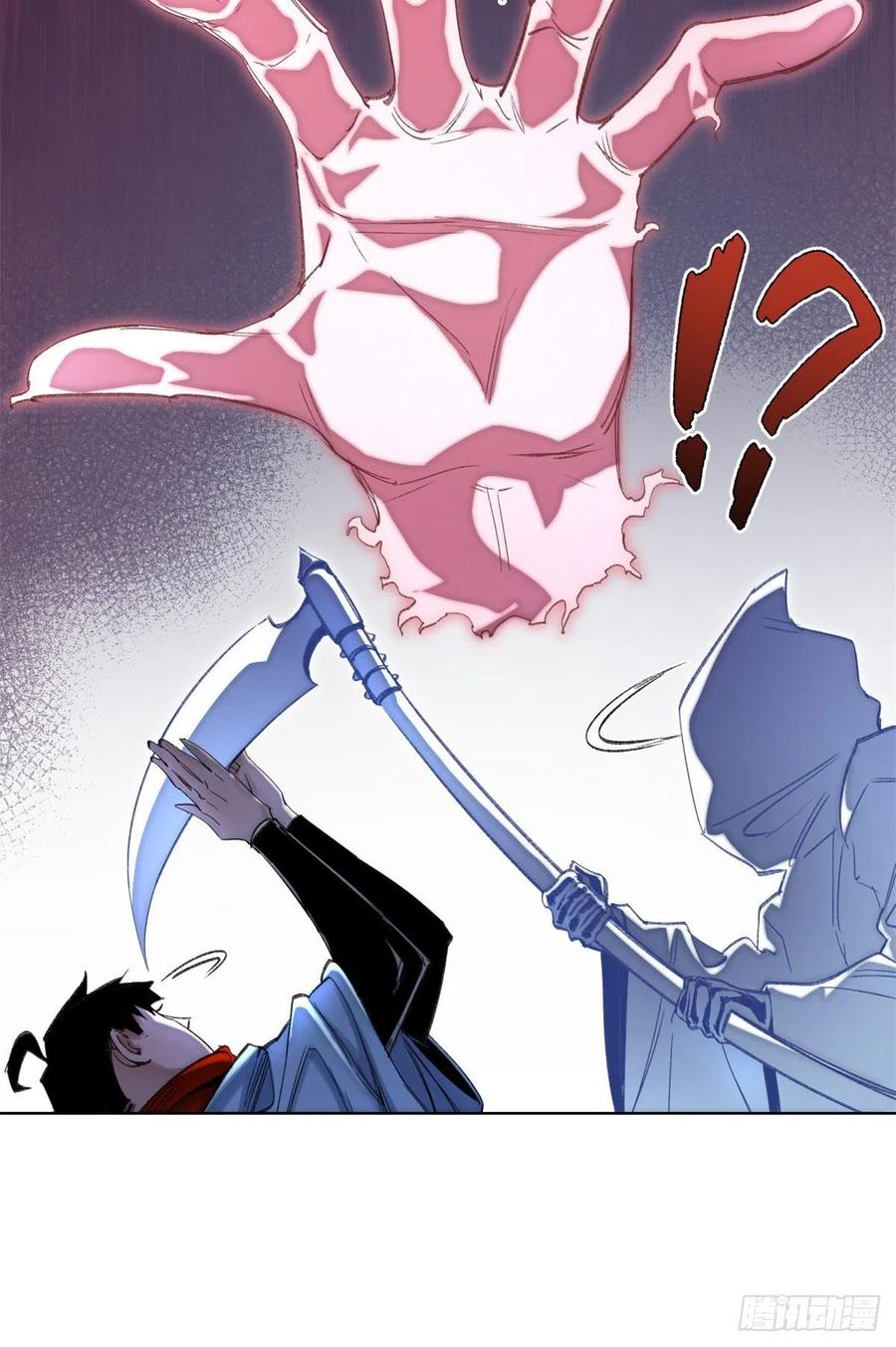 明日之劫漫画,53 看看谁来了2图