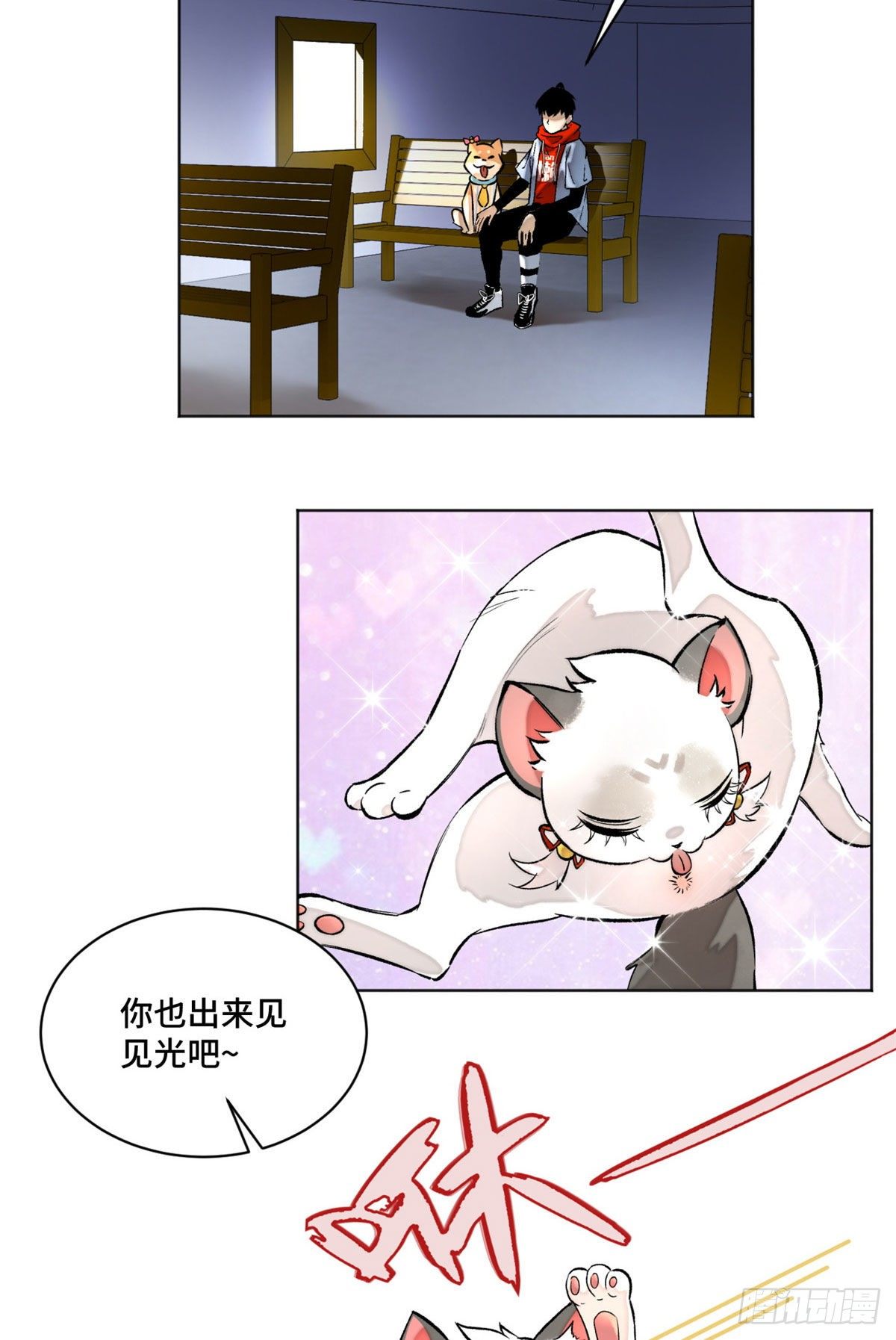 明日之劫漫画,21 父子1图
