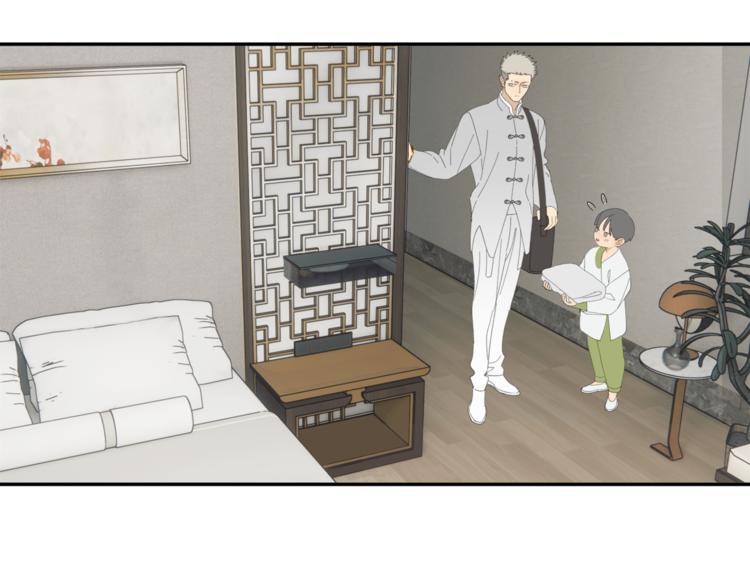 祈求魔主的方式漫画,第37章 媳妇儿2图