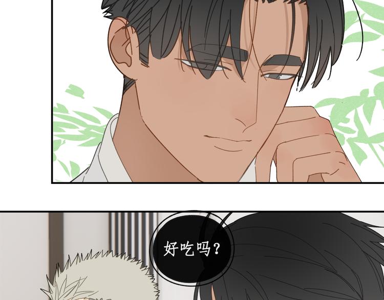 祈求魔主的方式漫画,第36章 给我吃一口（已加页）2图