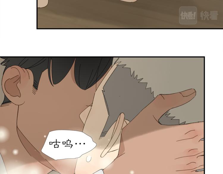 祈求魔主的方式漫画,第37章 媳妇儿2图