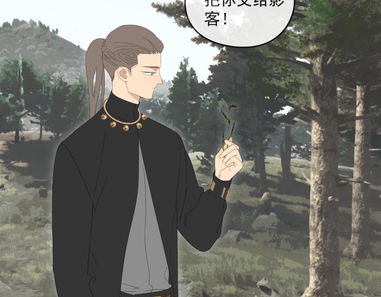 祈求魔主的方式漫画,第42章 邪魔（二）1图