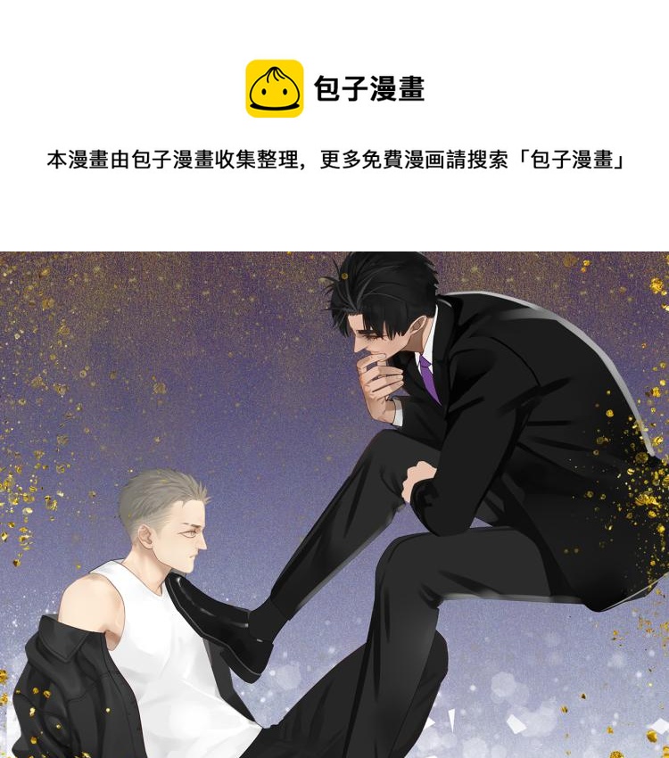 祈求魔主的方式漫画,第42章 邪魔（二）1图