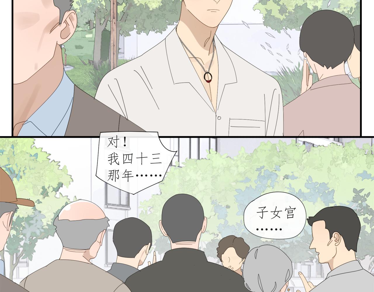 祈求魔主的方式漫画,第60话 家人（三）2图
