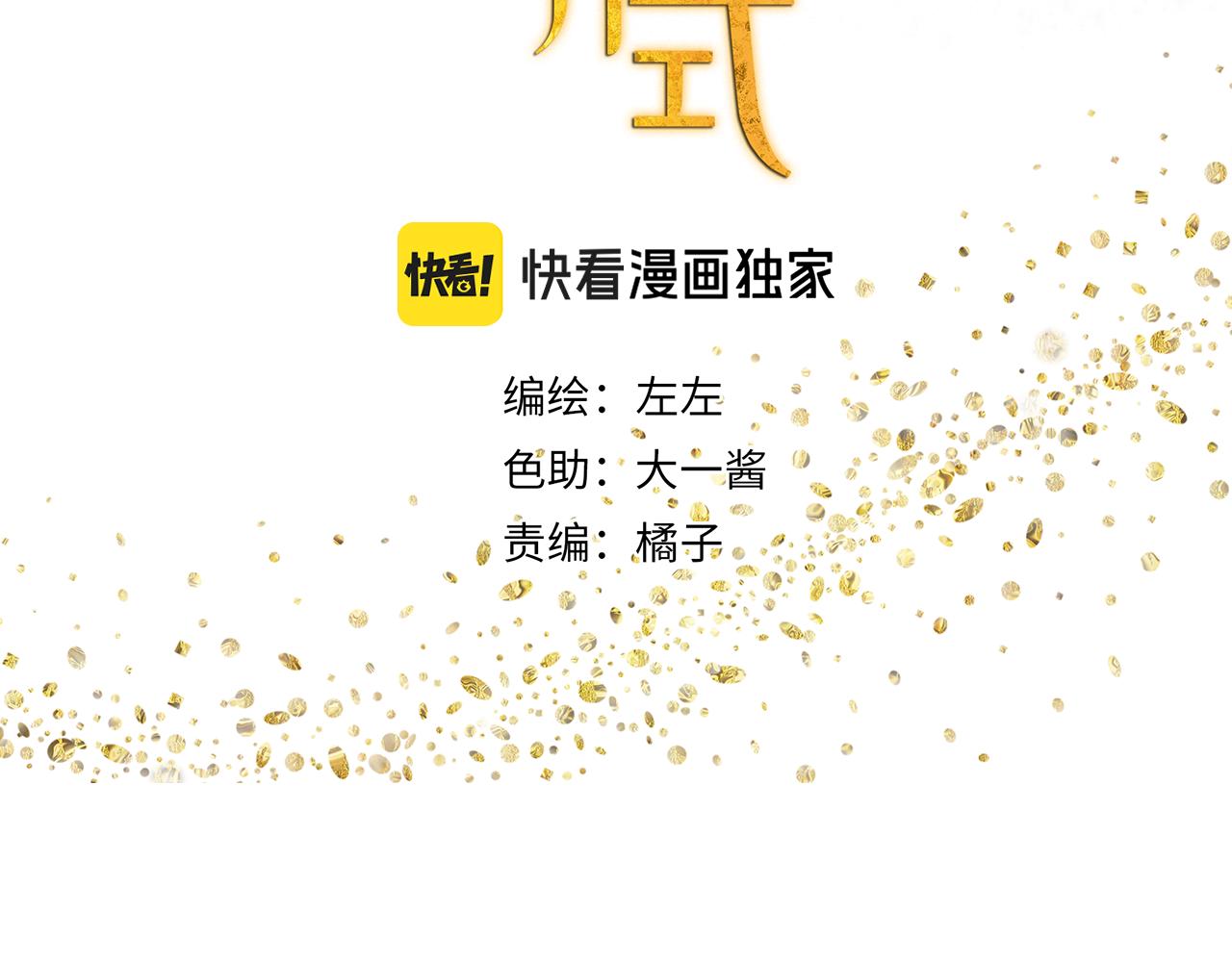 祈求魔主的方式漫画,第44章 恶霸厉飞1图