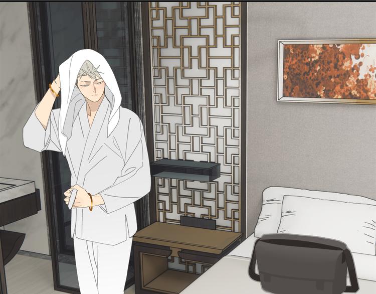 祈求魔主的方式漫画,第37章 媳妇儿2图