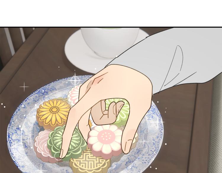 祈求魔主的方式漫画,第36章 给我吃一口（已加页）2图