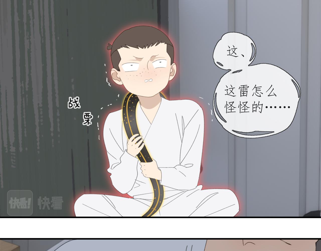 祈求魔主的方式大结局漫画,第45章 青云观（已修）1图