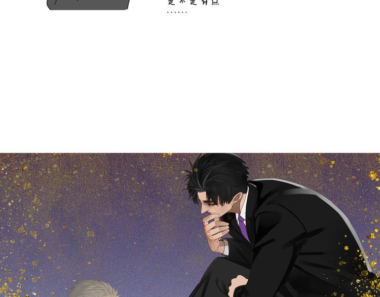 祈求魔主的方式漫画,第24话 修者聚会（一）2图