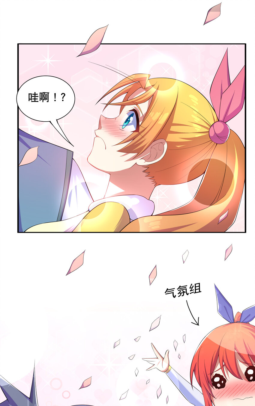 最强魔尊的退休生活漫画,020 家主的怒火2图