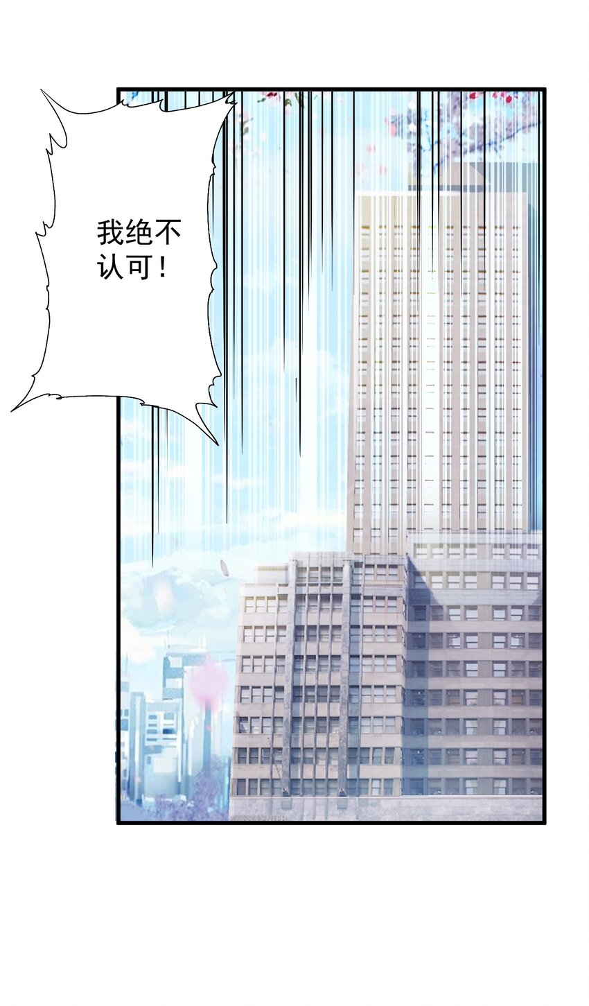 最强魔尊的退休生活全集漫画,番外 甜粽子和咸粽子1图