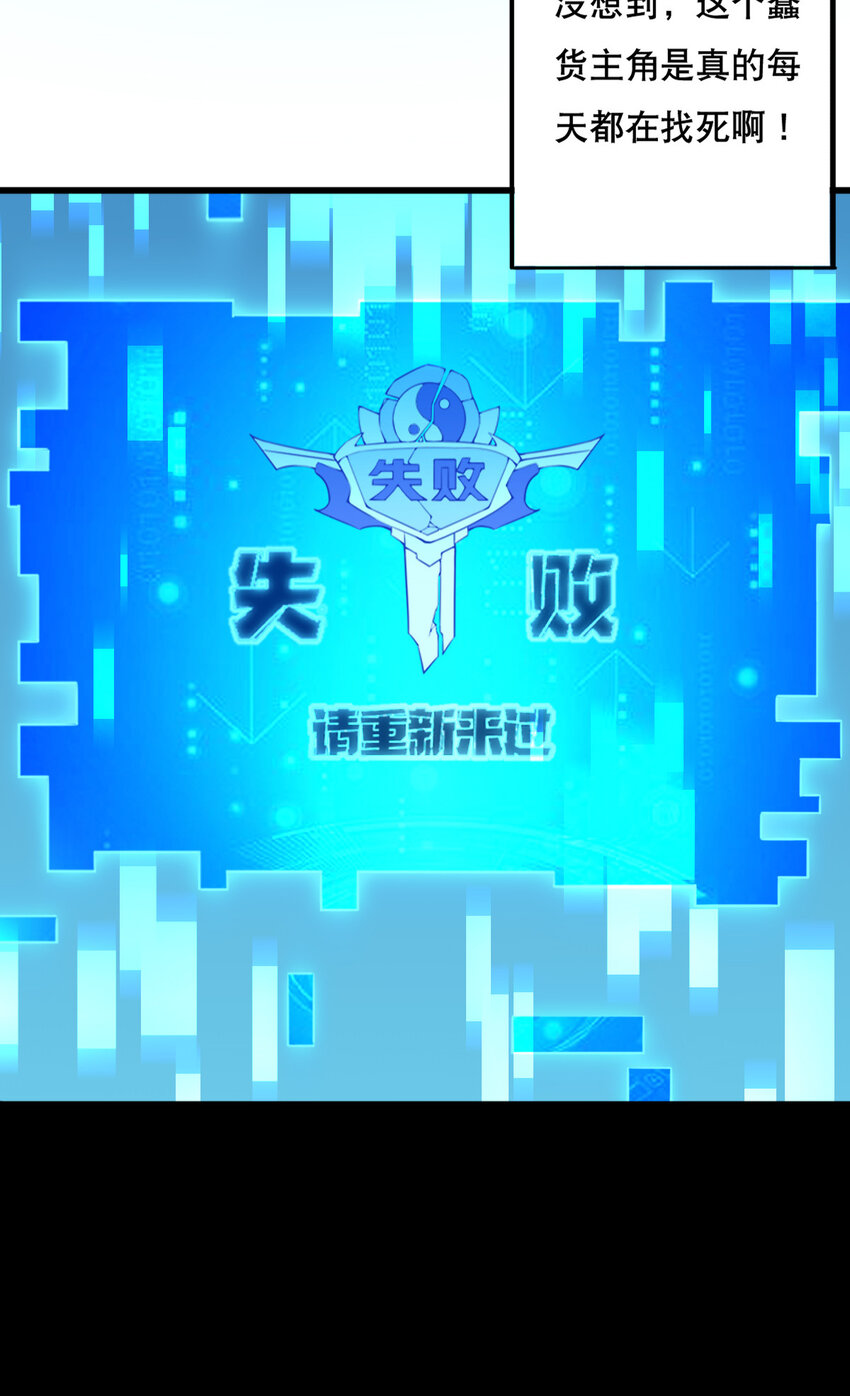 最强魔尊的退休生活漫画,002 没羞没臊的魔尊生活2图