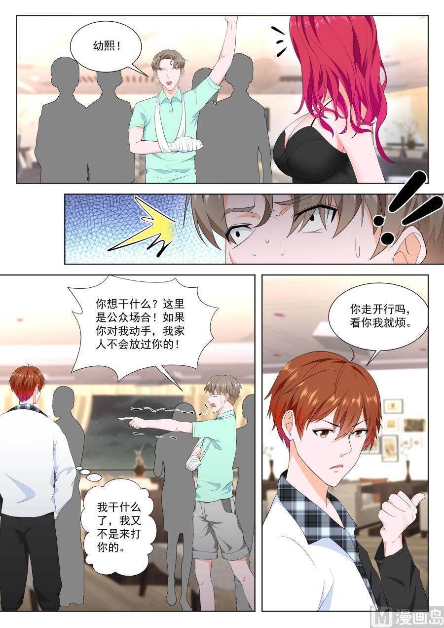 最强枭雄系统漫画免费无弹窗漫画,狂热崇拜1图