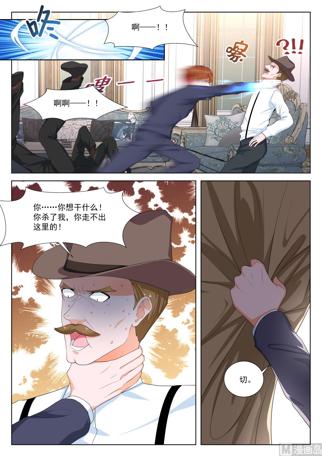 最强枭雄系统为什么不更新了漫画,古战士联盟2图