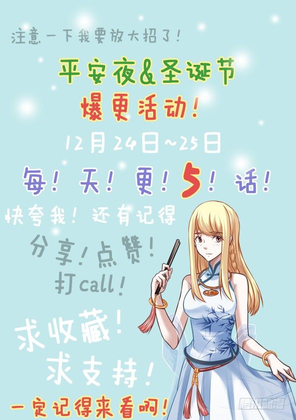 最强枭雄系统人物介绍漫画,拿女人做交易的代价1图