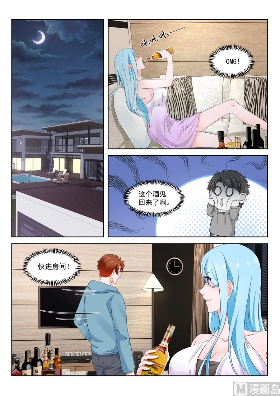 最强枭雄系统小说在线观看漫画,请求2图