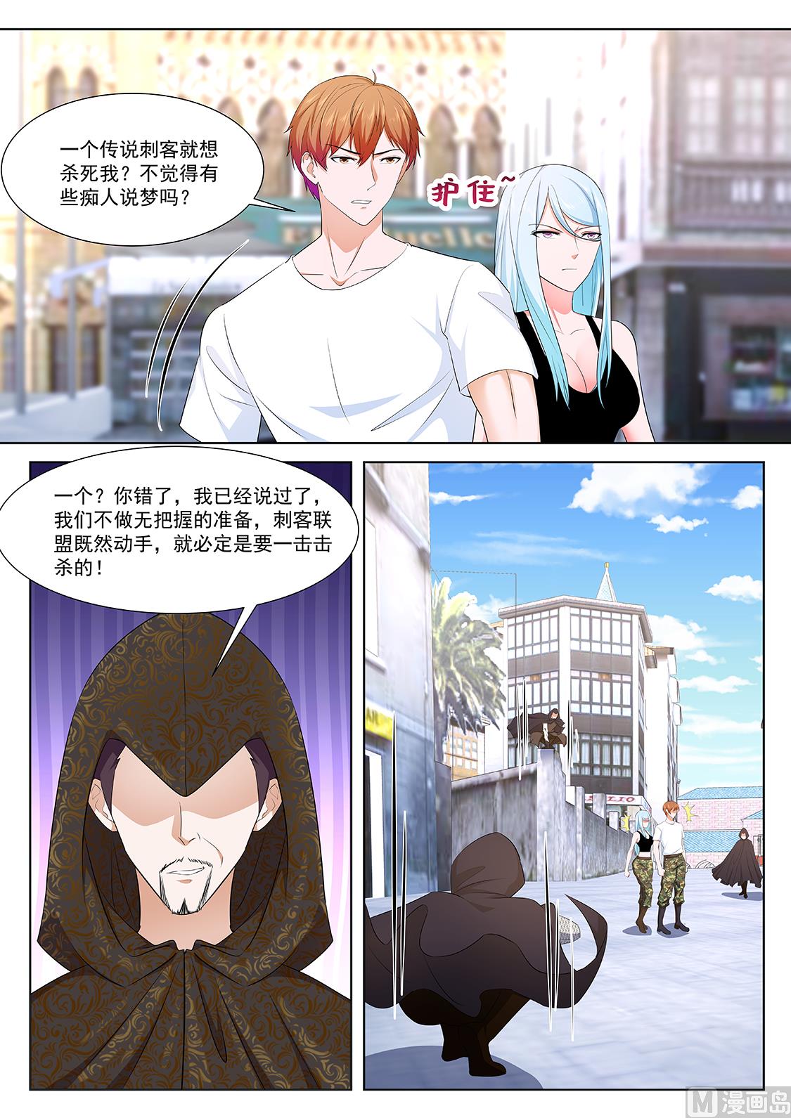 最强枭雄系统免费观看漫画漫画,姚岚的女人2图