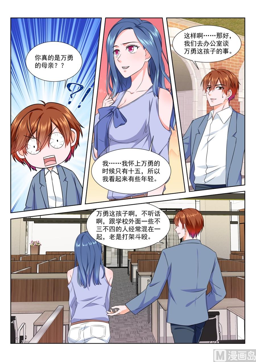 最强枭雄系统免费观看漫画漫画,祝欣欣Vs夏依依2图