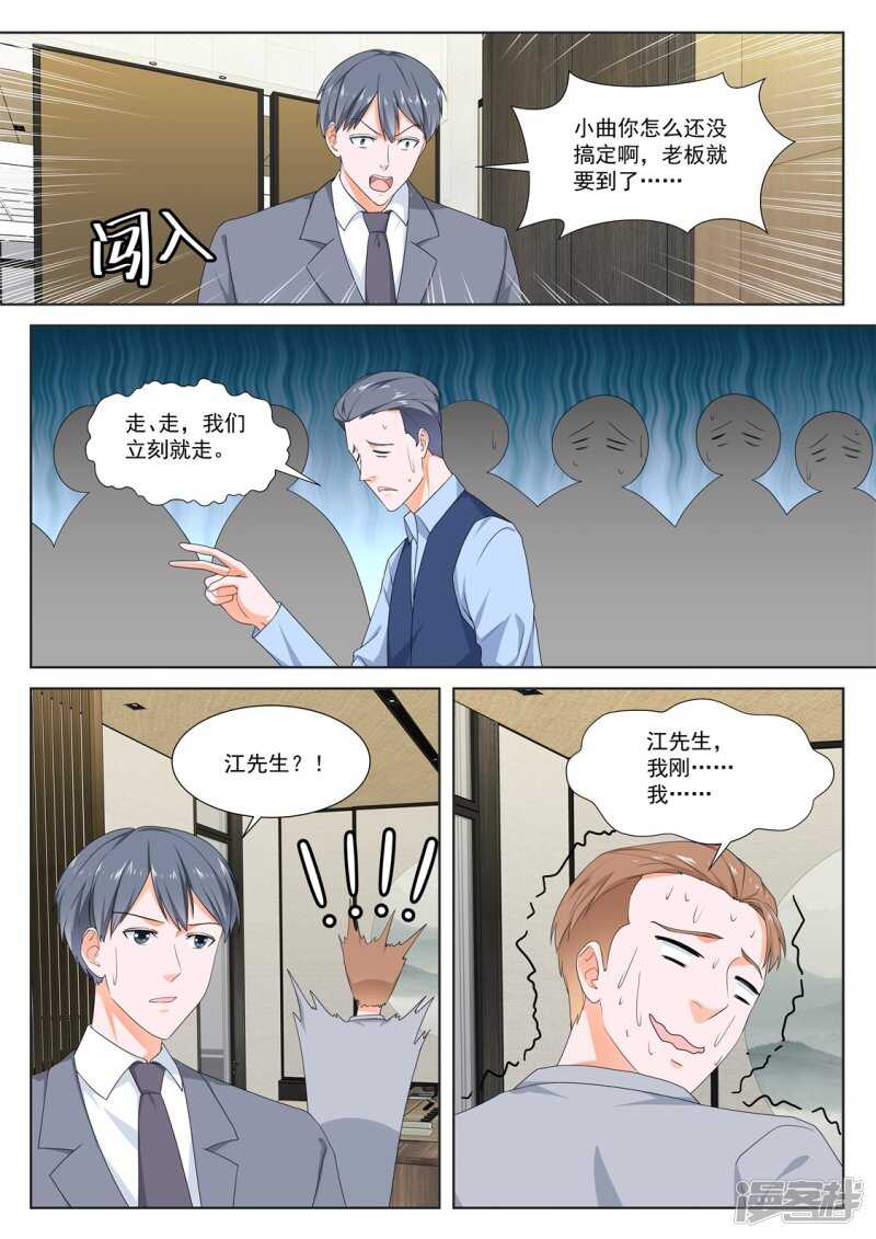 最强枭雄系统小说免费阅读漫画,高妮，你坐1图