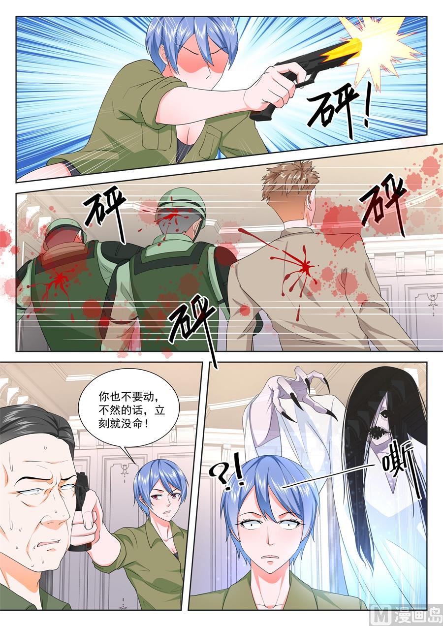 《最强枭雄系统》漫画,千钧一发1图