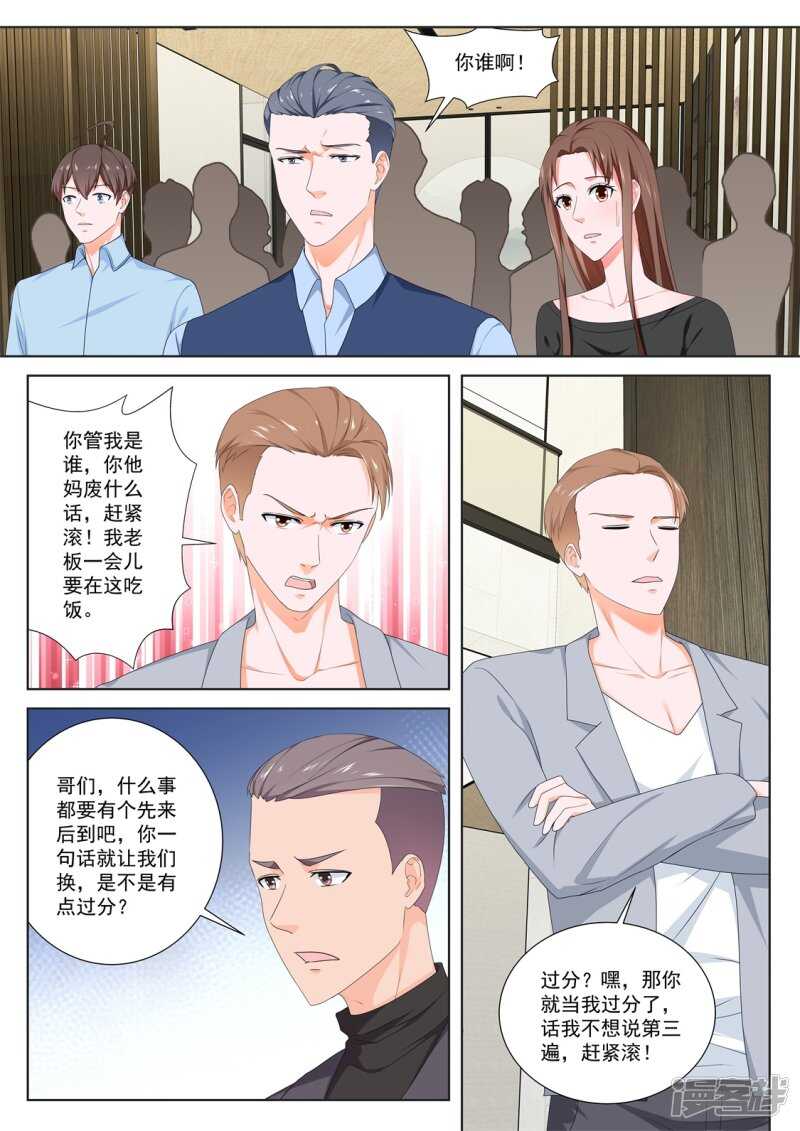 最强枭雄系统小说免费阅读漫画,高妮，你坐1图