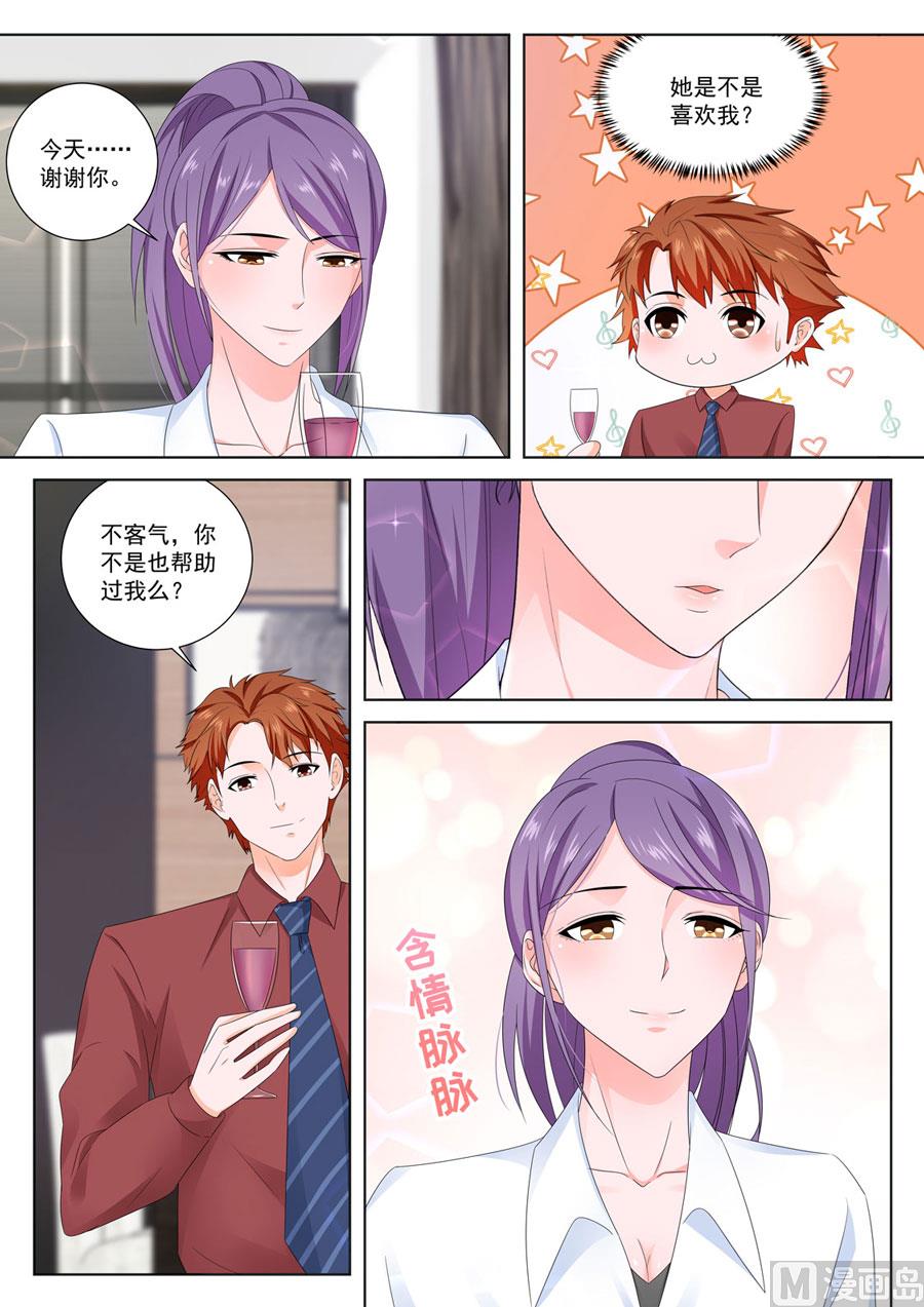 最强枭雄系统百度百科漫画,两个人2图