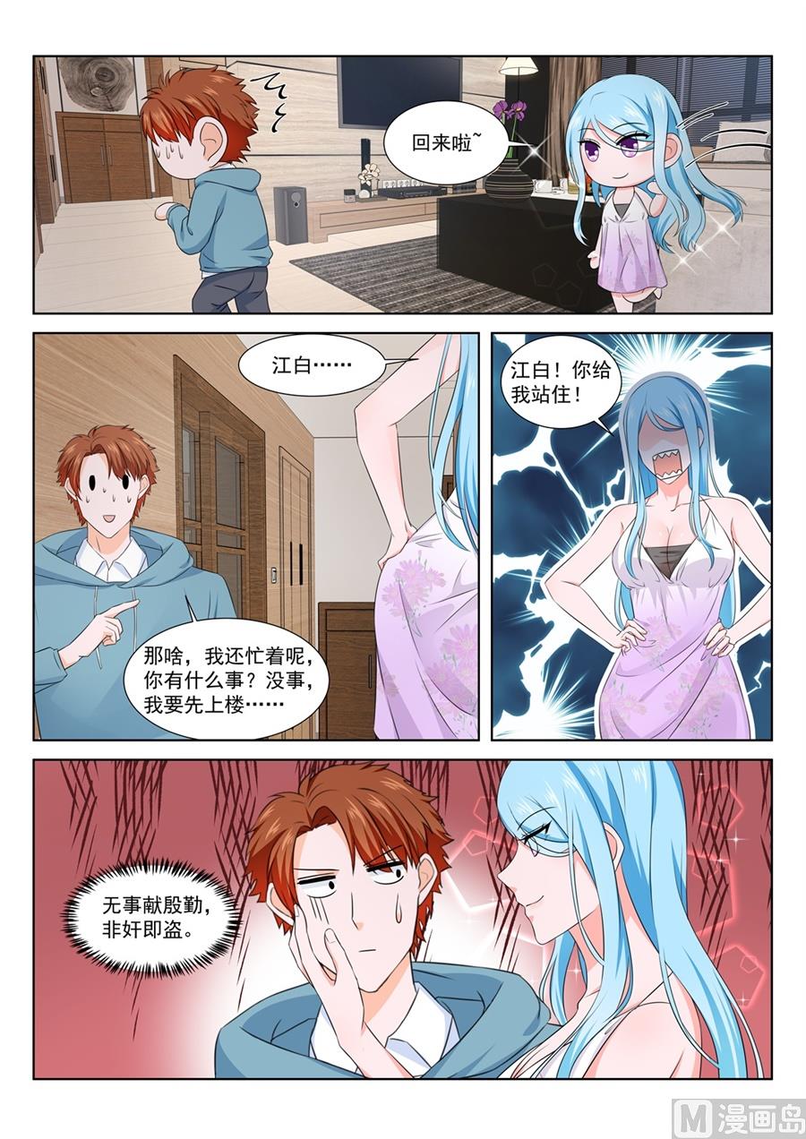 最强枭雄系统小说在线观看漫画,请求1图