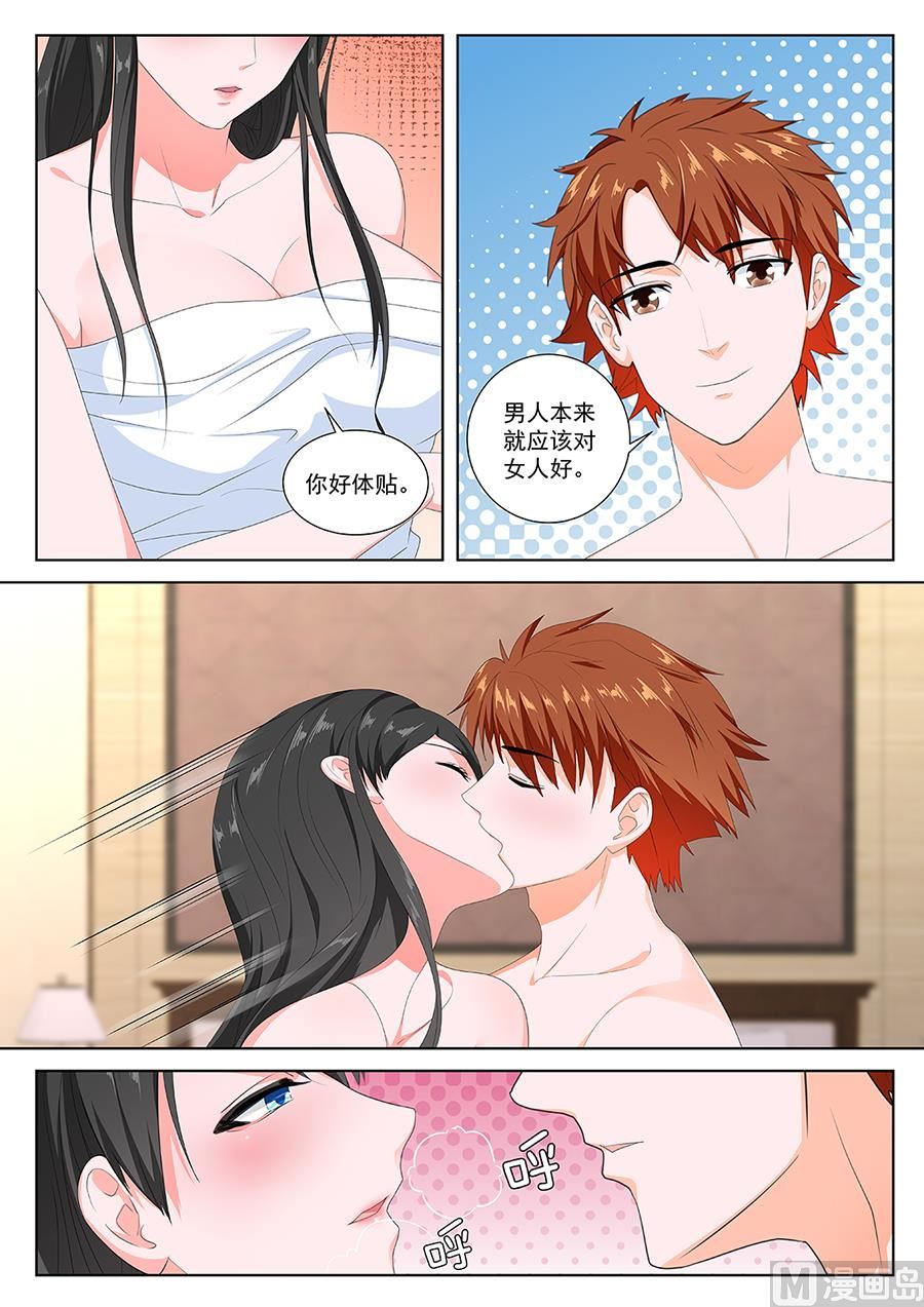 最强枭雄系统小说在线观看漫画,拜金女2图