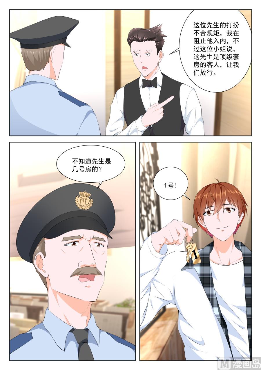 最强枭雄系统资料漫画,狂热崇拜1图