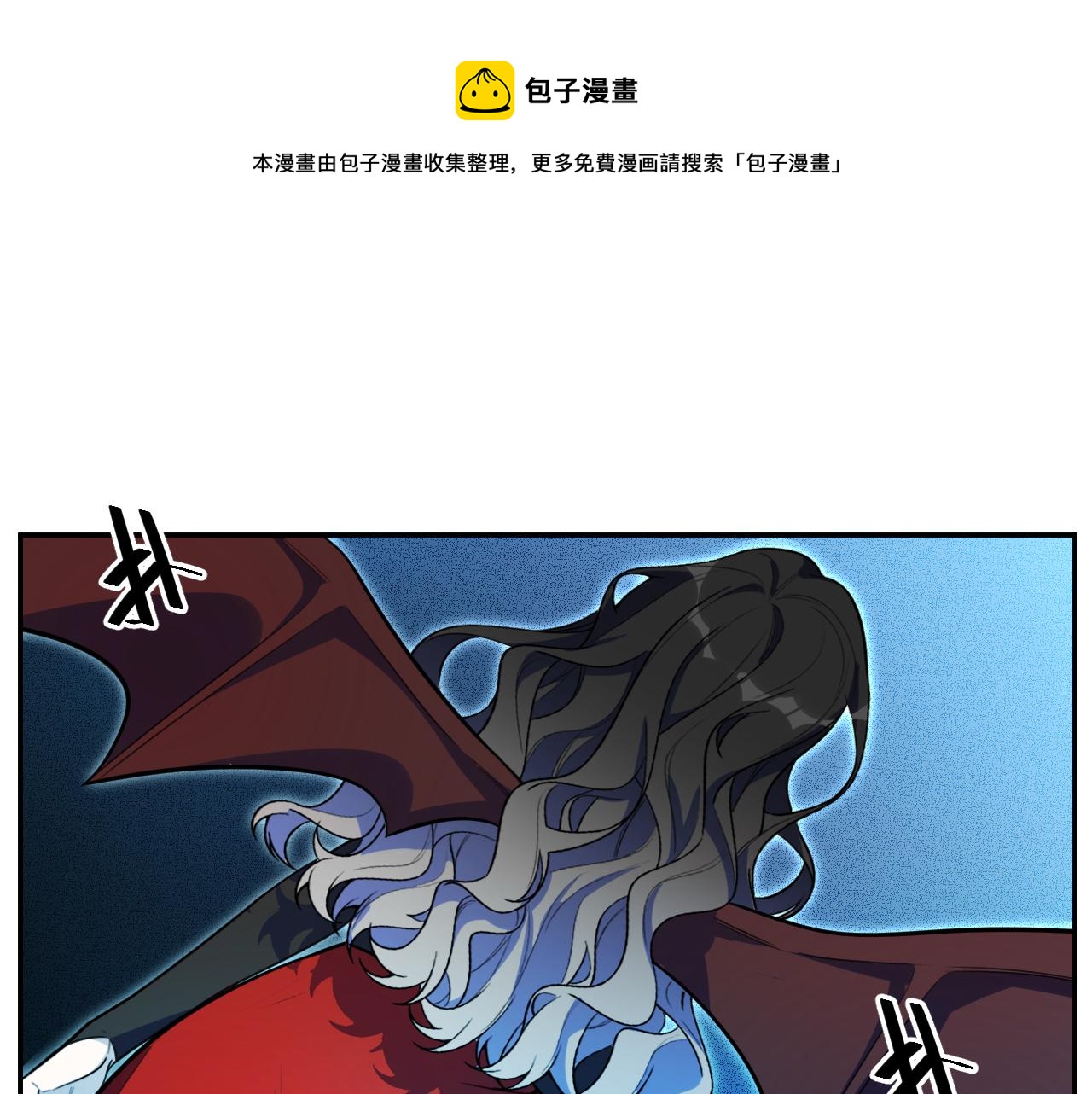 猎杀吾爱漫画,第103话我会很温柔的1图