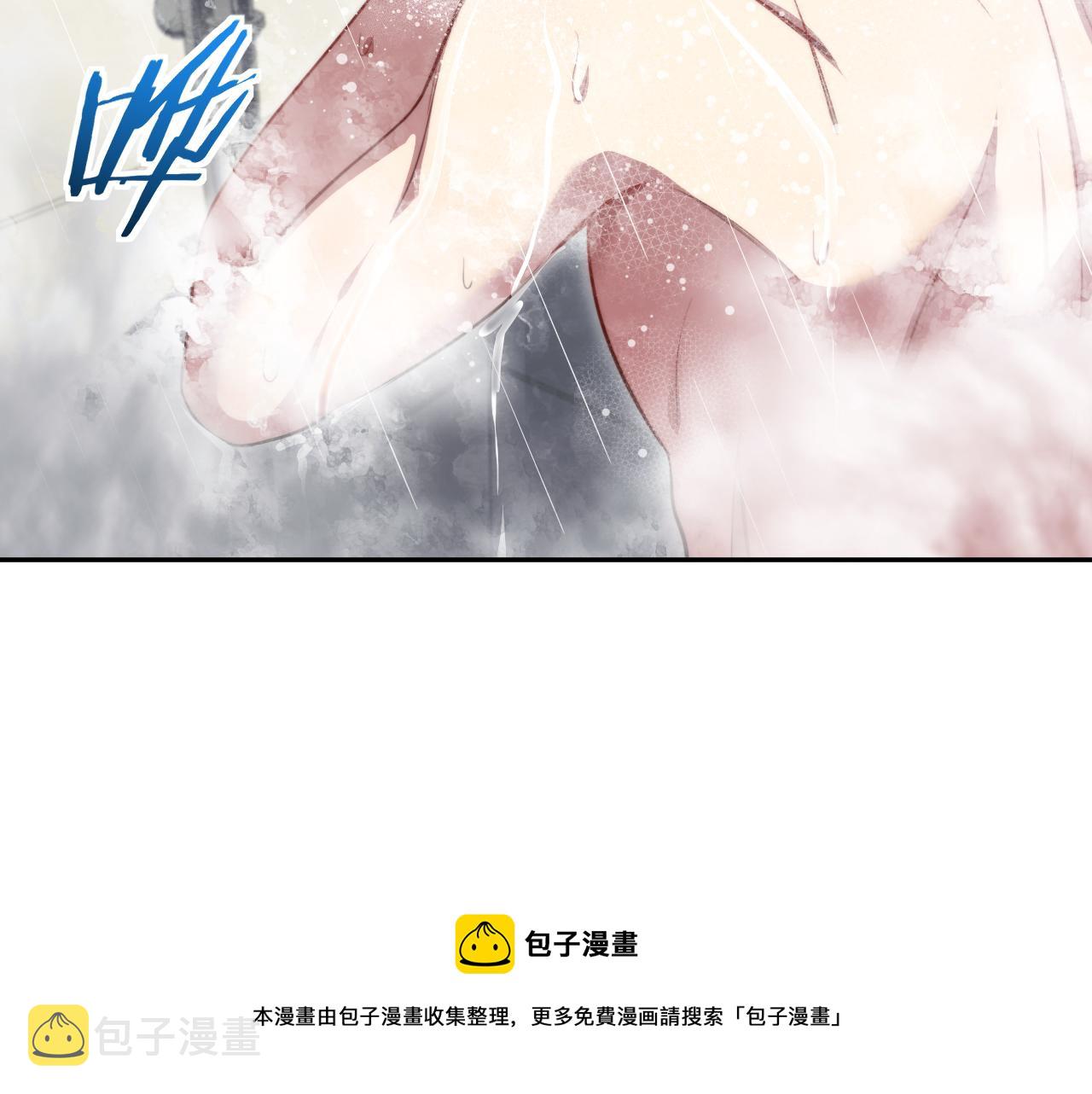 猎杀无限漫画,第91话 诗1图