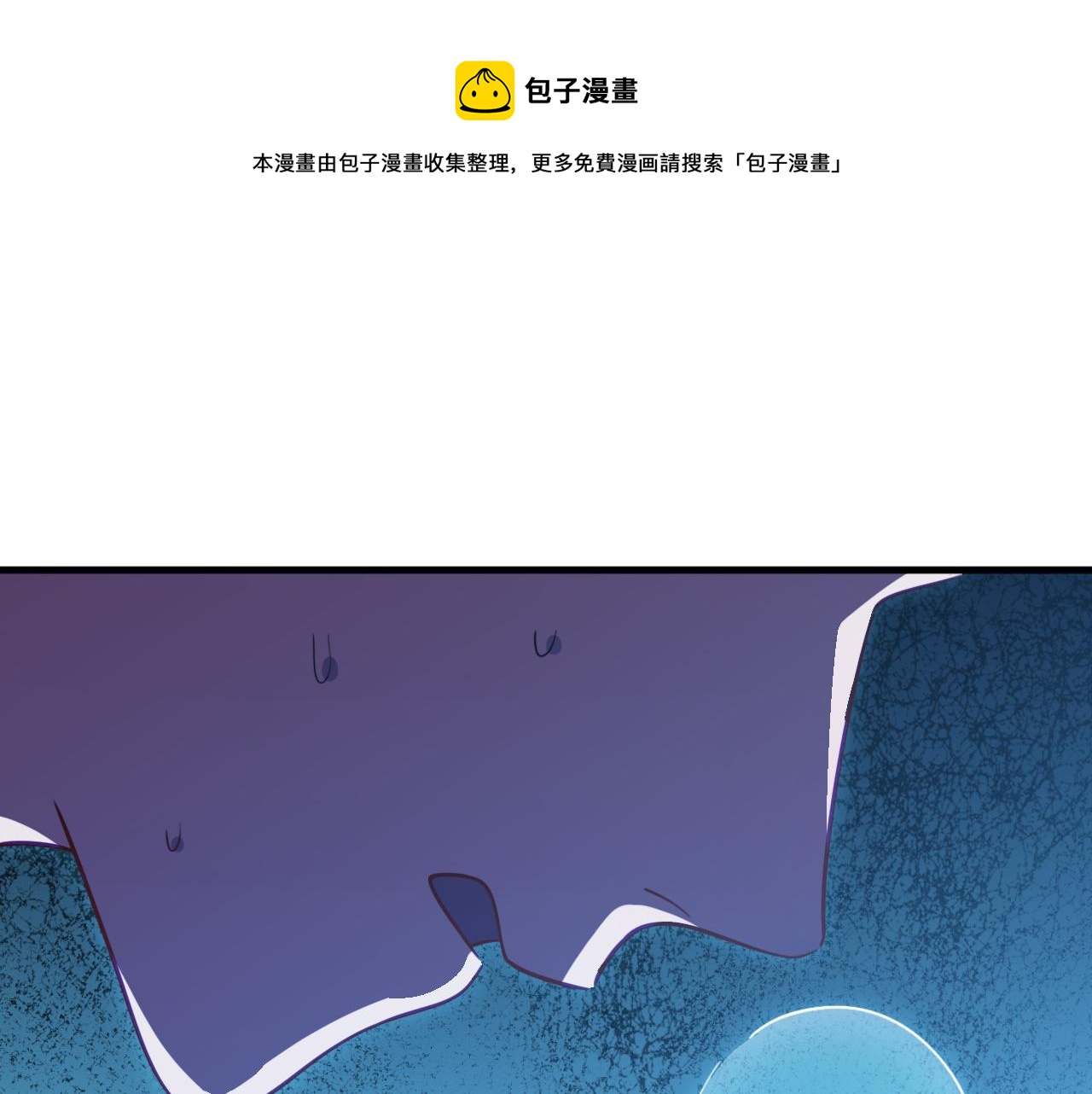 猎杀吾爱漫画,第61话 结束战斗！1图