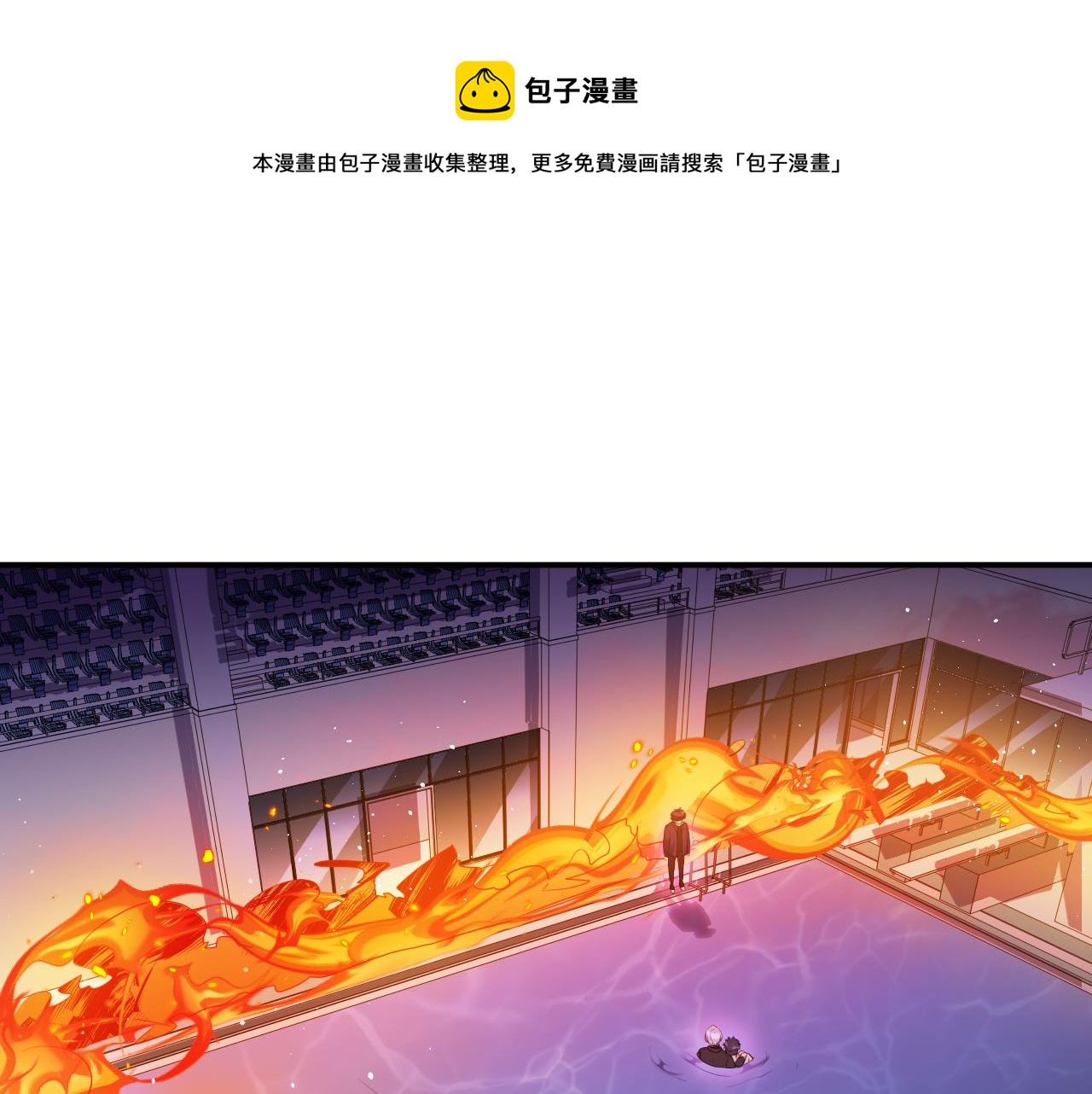 猎杀吾爱漫画,第29话 很多时候死并不糟糕1图