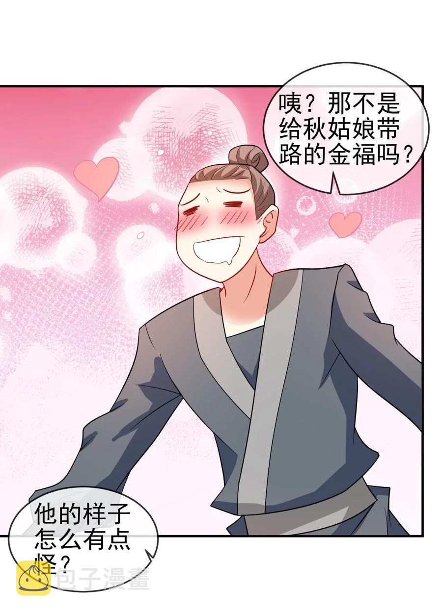 陆地键仙动漫在线观看高清免费漫画,100 还挺舒服的2图