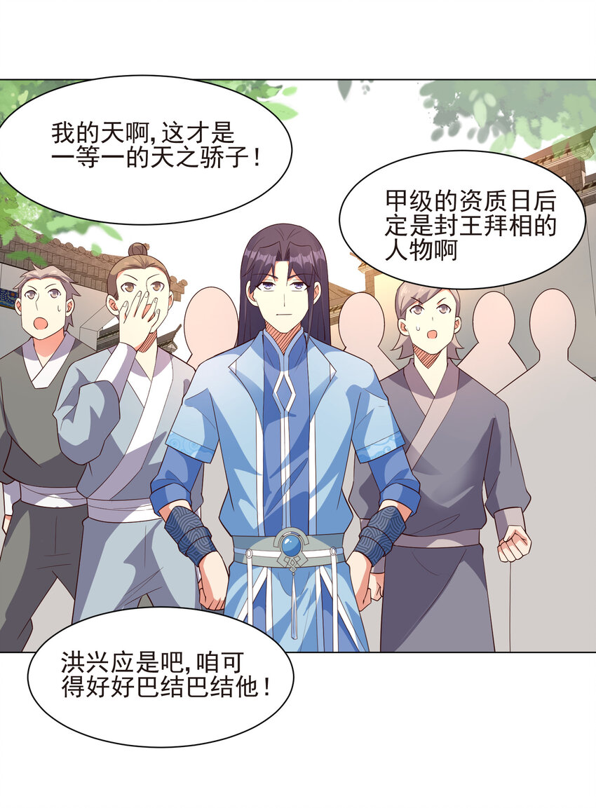 陆地键仙动漫在线观看全集免费播放樱花动漫漫画,17 ol诱惑了解一下2图