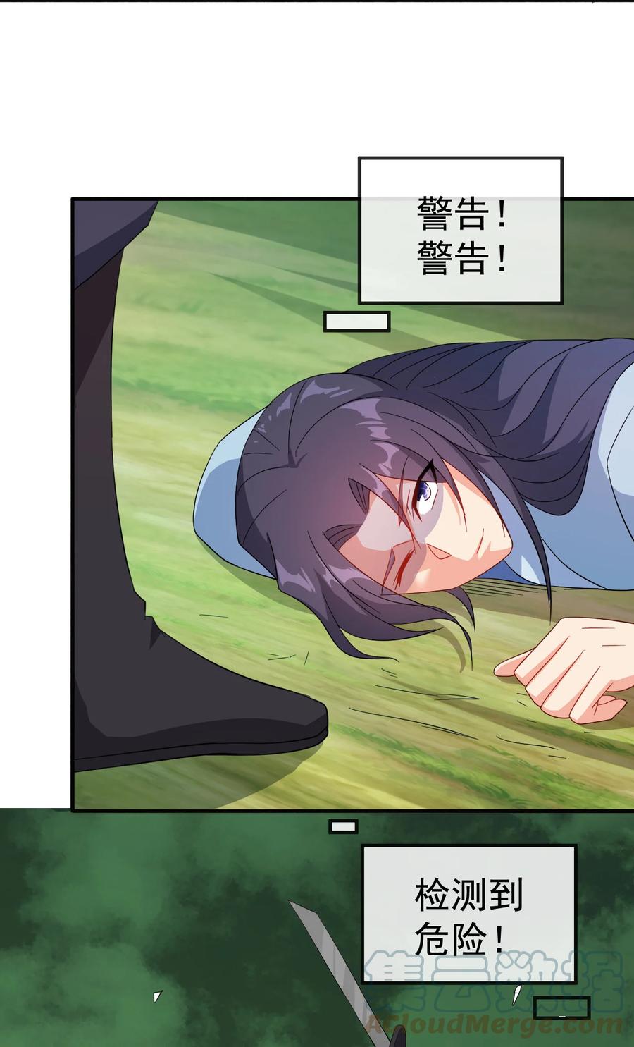陆地键仙34漫画,57 格杀勿论1图