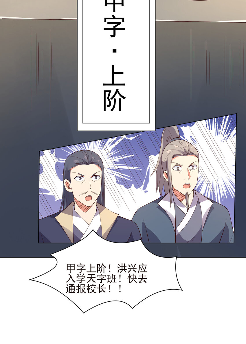 陆地键仙动漫在线观看全集免费播放樱花动漫漫画,17 ol诱惑了解一下1图