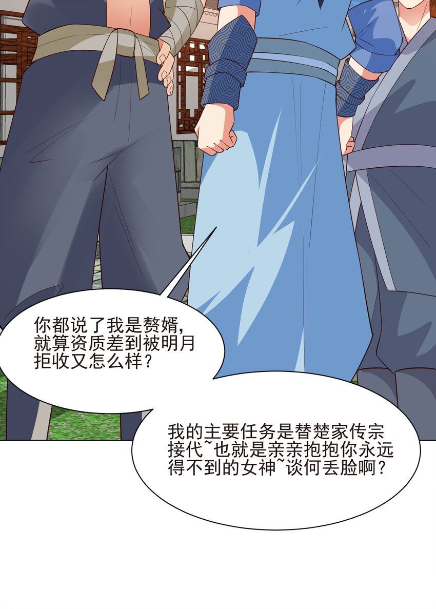 陆地键仙动漫在线观看全集免费播放樱花动漫漫画,17 ol诱惑了解一下2图